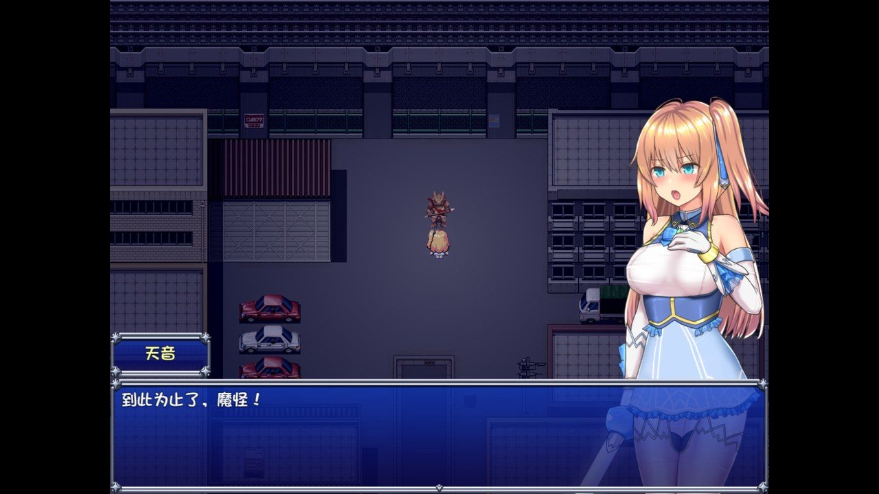 魔法少女天穹法妮雅MagicalGirlCelesphonia 章节事件 场景图 5